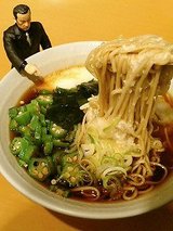うむ。いただきま茶!