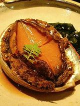 竹膳 あわび旨煮