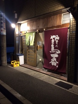 一番 (1)