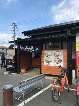 三気 (1)