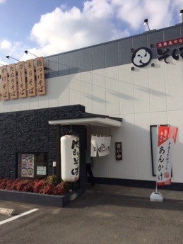 そば太鼓亭 (1)