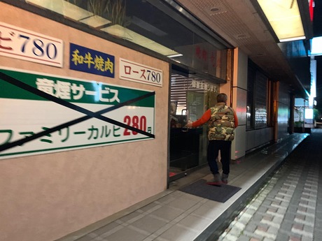 龍煙年末 (1)