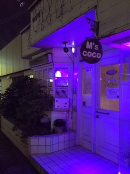 Mscoco 外見