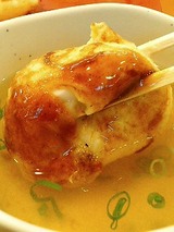 うまそーです