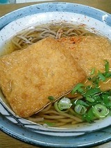 王冠 きつねそば 280円