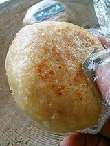 ふらっと美山 おやき きりぼし