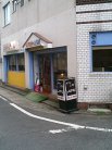 店舗外観