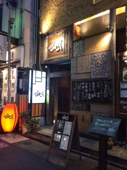 てんごく (1)