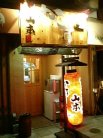 店舗外観