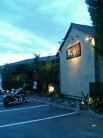 和のごはん