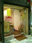 じゃがいも 外観
