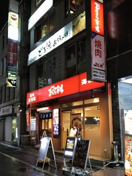 nanpuu池袋サンシャイン
