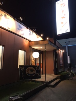 塩元帥 (1)