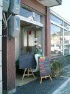 cafe plus 外観