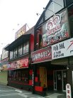 喃風三田店