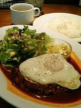ビストログリッツ 老舗ハンバーグ 980円