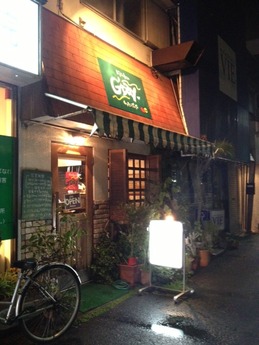 グッディ 外見