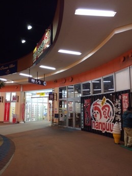 喃風時津店 外観