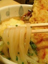 釜ひろ ちく玉天うどん(600円)