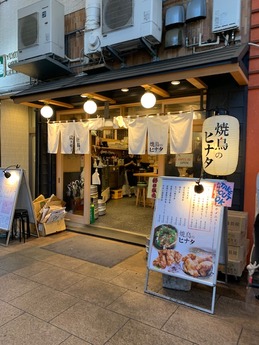 ヒナタ (1)