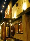 とりでん 外観