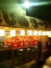 はじめラーメン