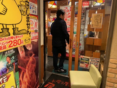 いしんでん (1)