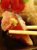 ひさご しめ鯖580円