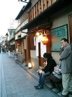 ぎおん徳屋