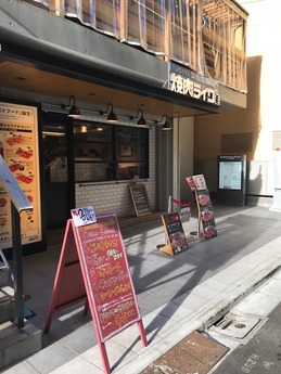 焼肉ライク (1)