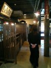 喃風二見店