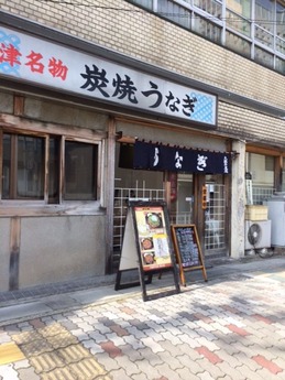 大歓亭支店 外観