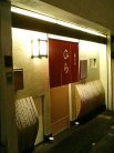店舗外観