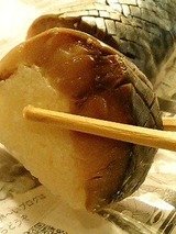 七重 虎鯖棒寿司 1260円