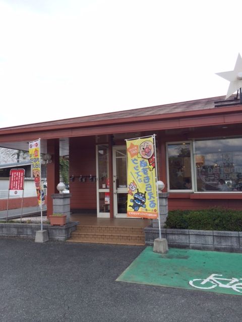 ステーキガスト 姫路 砥堀 洋食 殿のblog