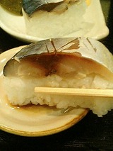 うまそーだで