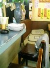 香蘭 店内