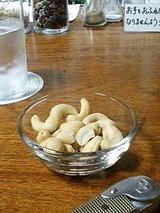 カシューナッツ