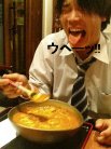 ウヘ―――!!