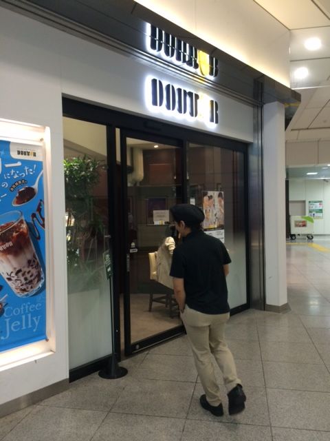 ドトールコーヒー 東京駅 カフェ 殿のblog