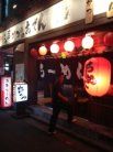 津駅前横丁倶楽部 外観