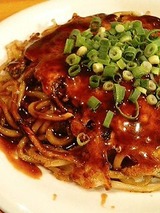 今里モダン700円