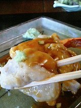 うっわ!とろっとろやし!