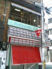 店舗外観(2F)
