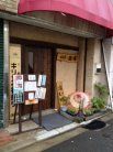 遊膳 外観