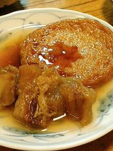 くにさだ 平てん(130円)