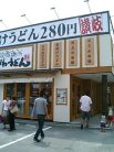 ���������ͽ� ���䤬�臘�ɤ�