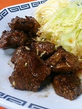 孔雀 肉スジステーキ350円