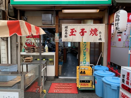 たこ磯 (1)