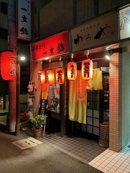 一文銭 (1)
